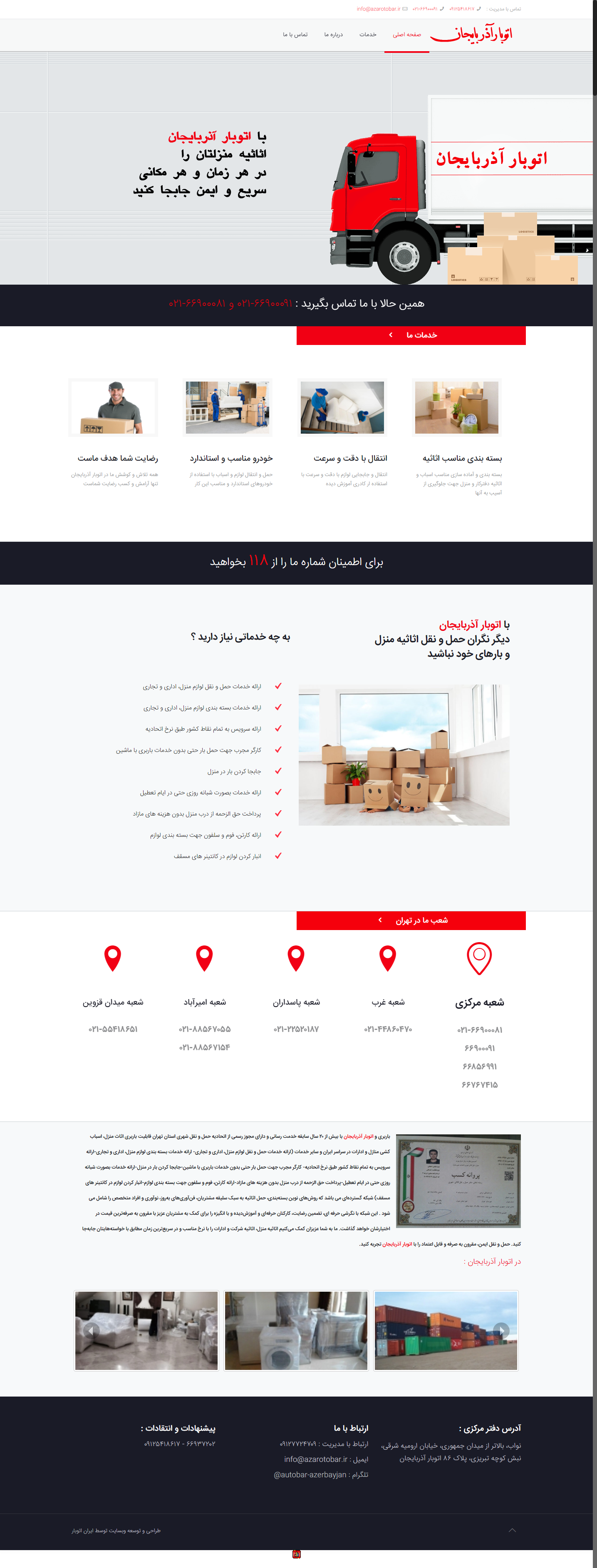 portfolio-preview
