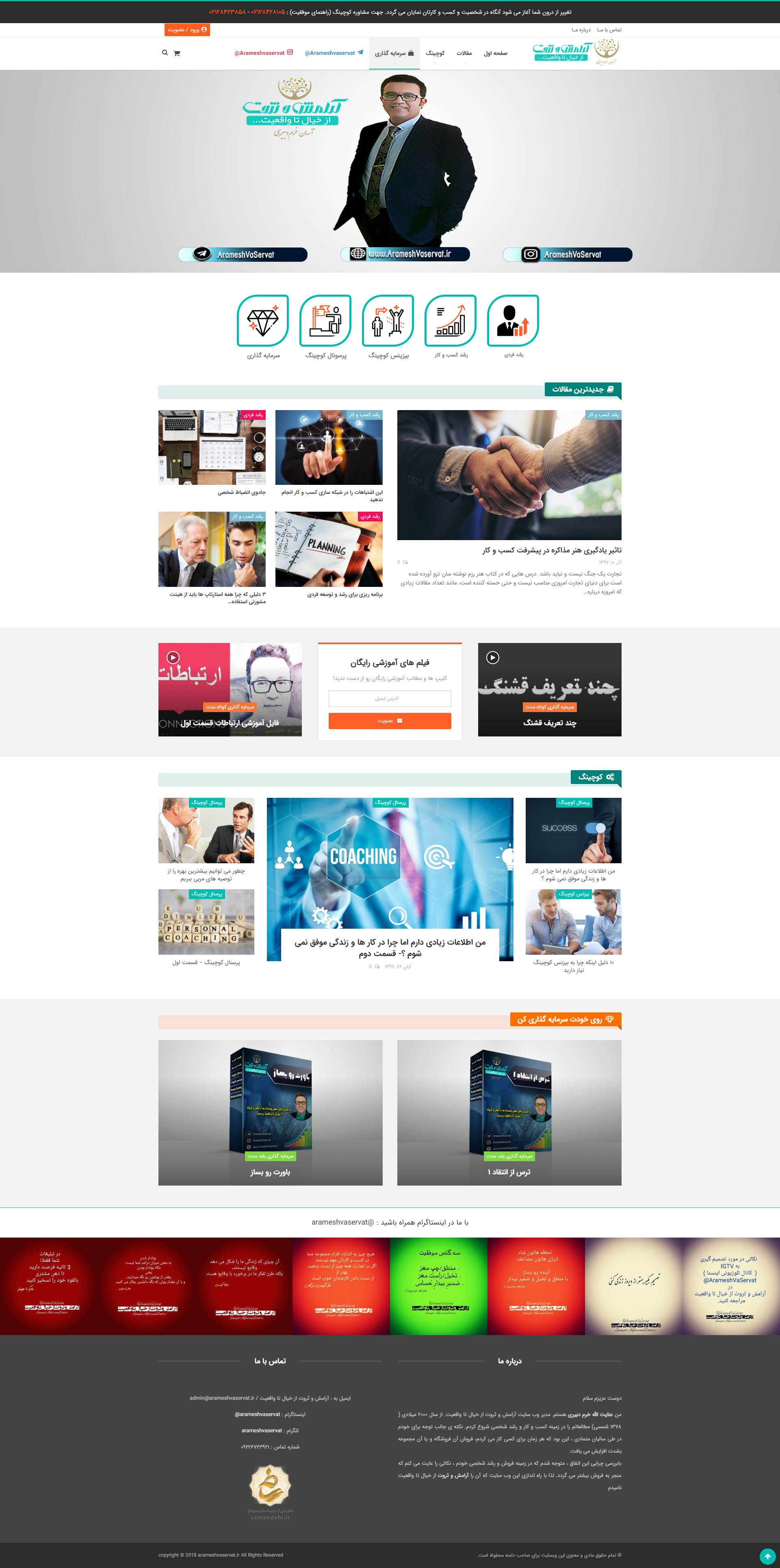portfolio-preview