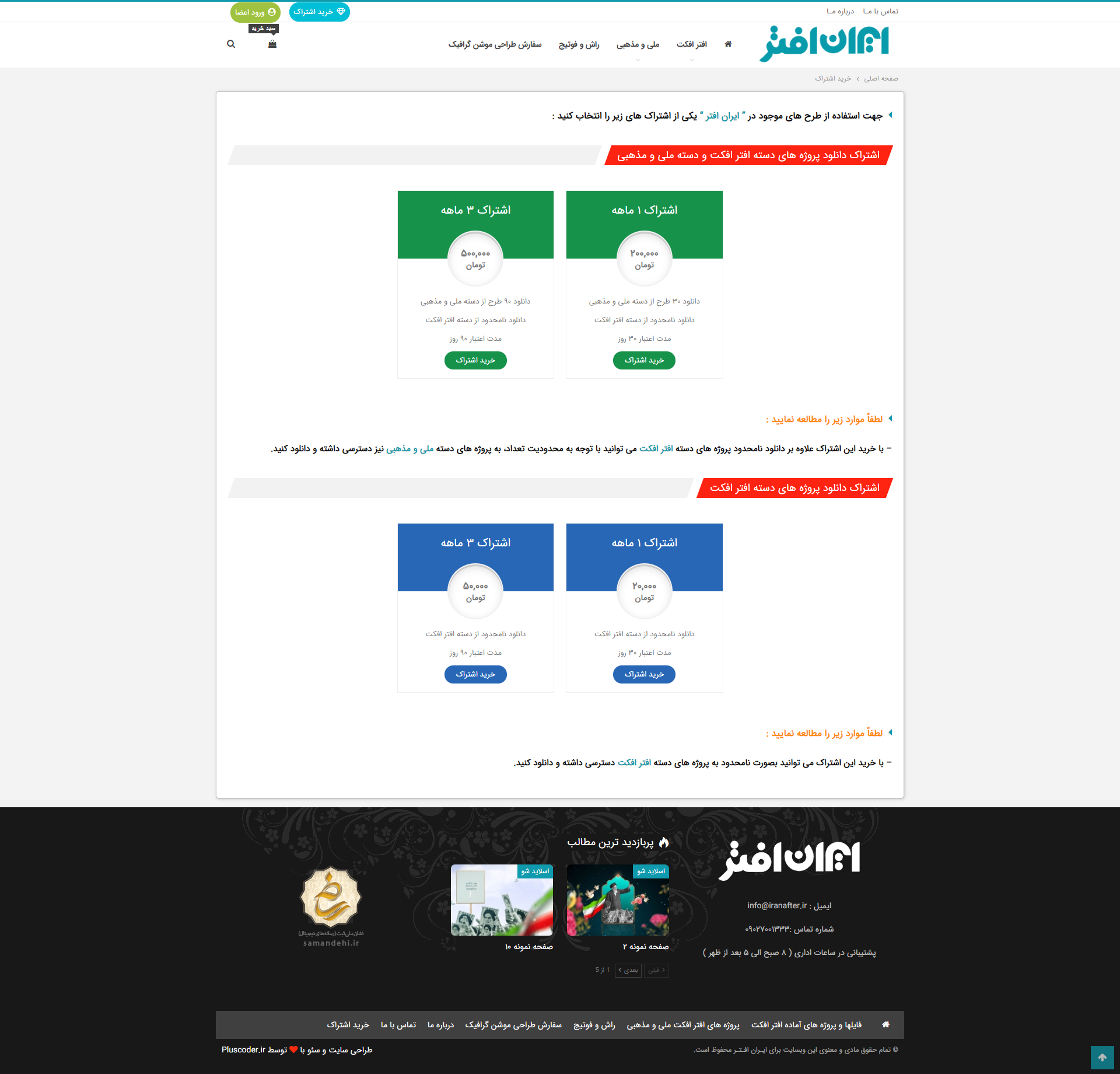 portfolio-preview