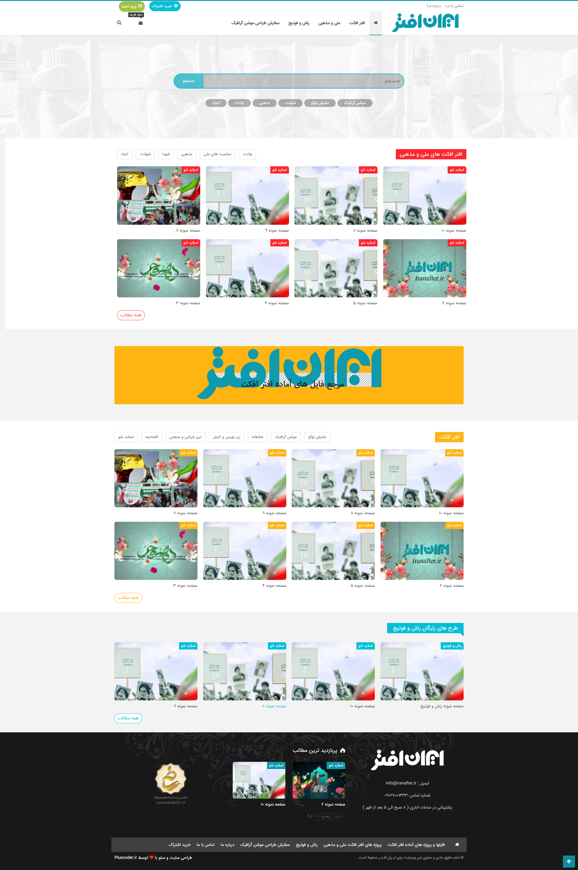 portfolio-preview