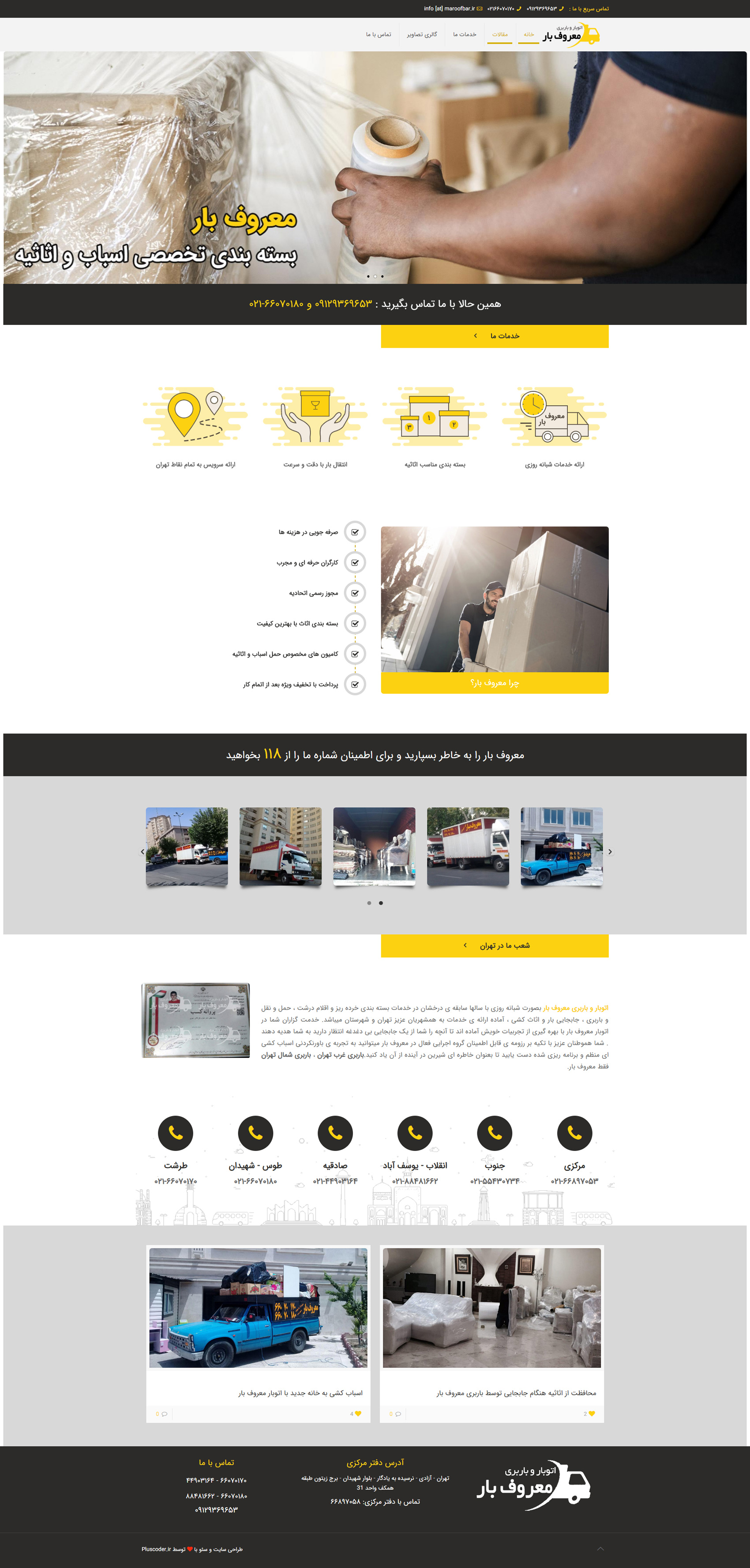 portfolio-preview