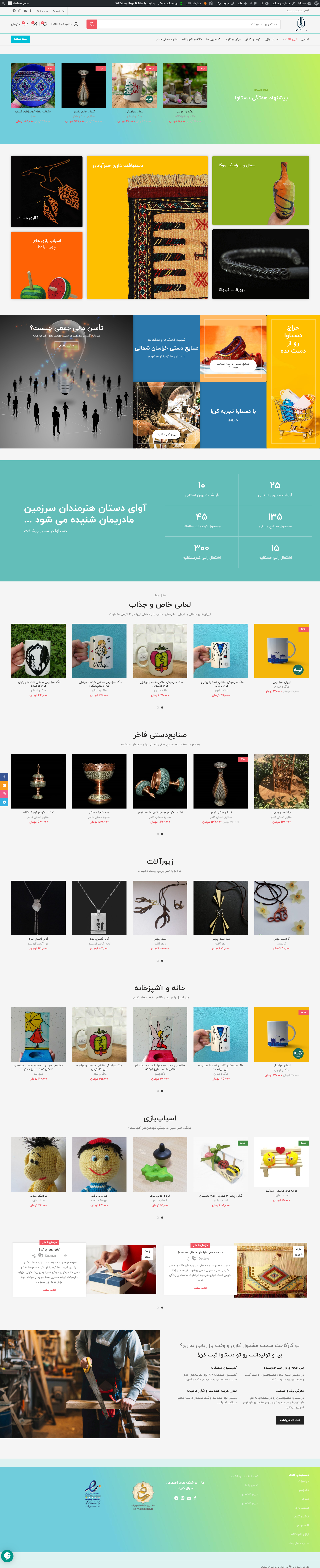 portfolio-preview