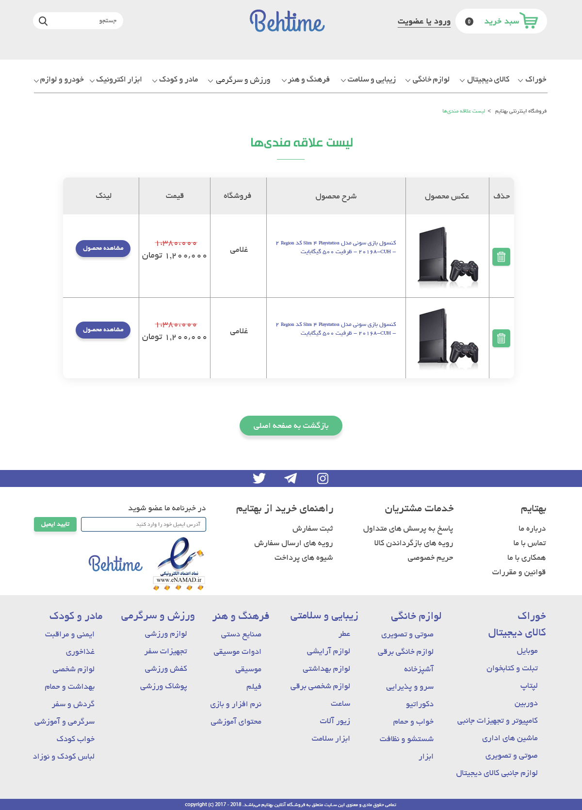 portfolio-preview