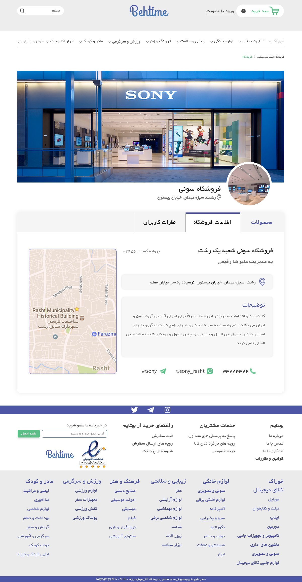 portfolio-preview