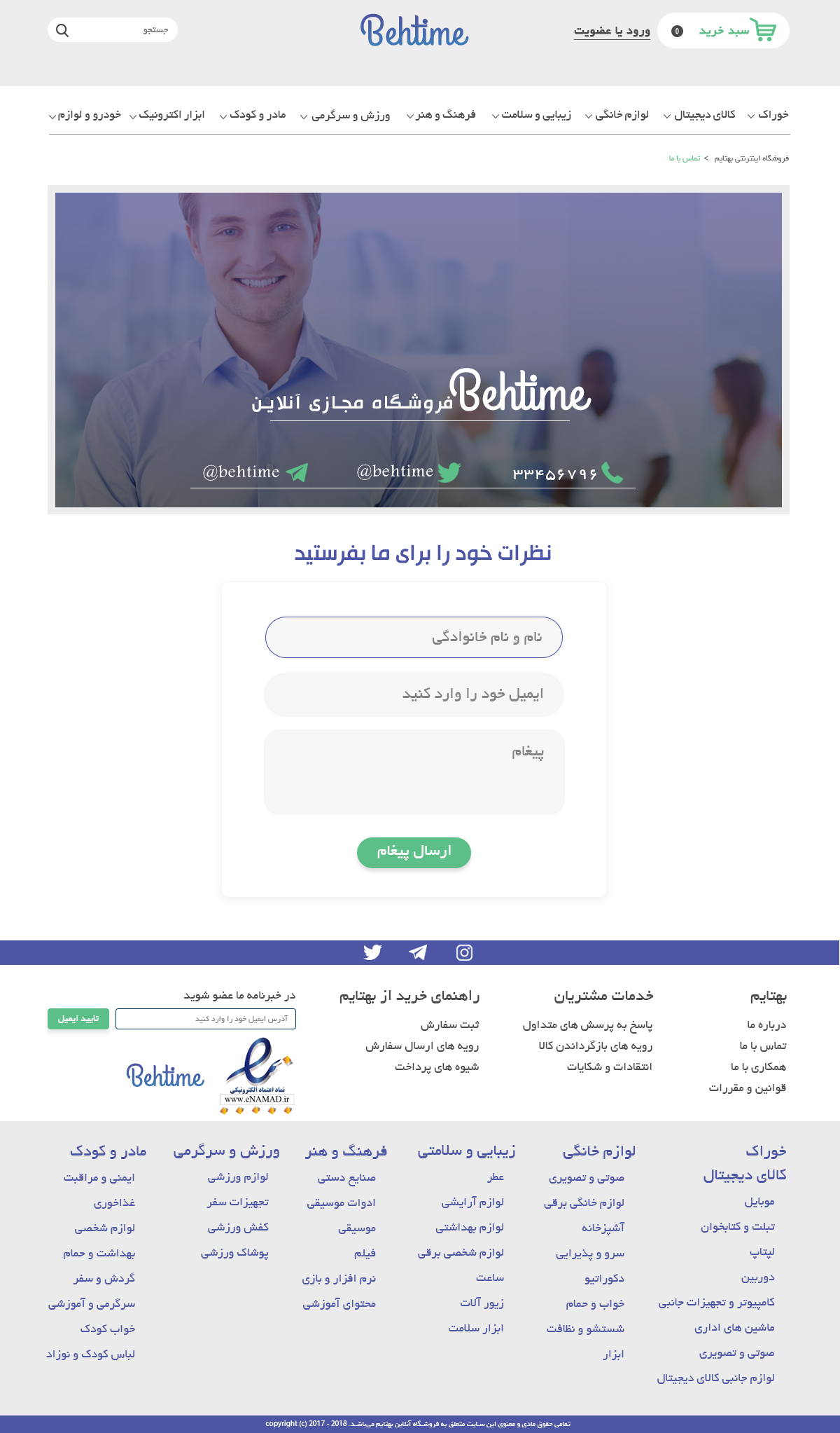 portfolio-preview