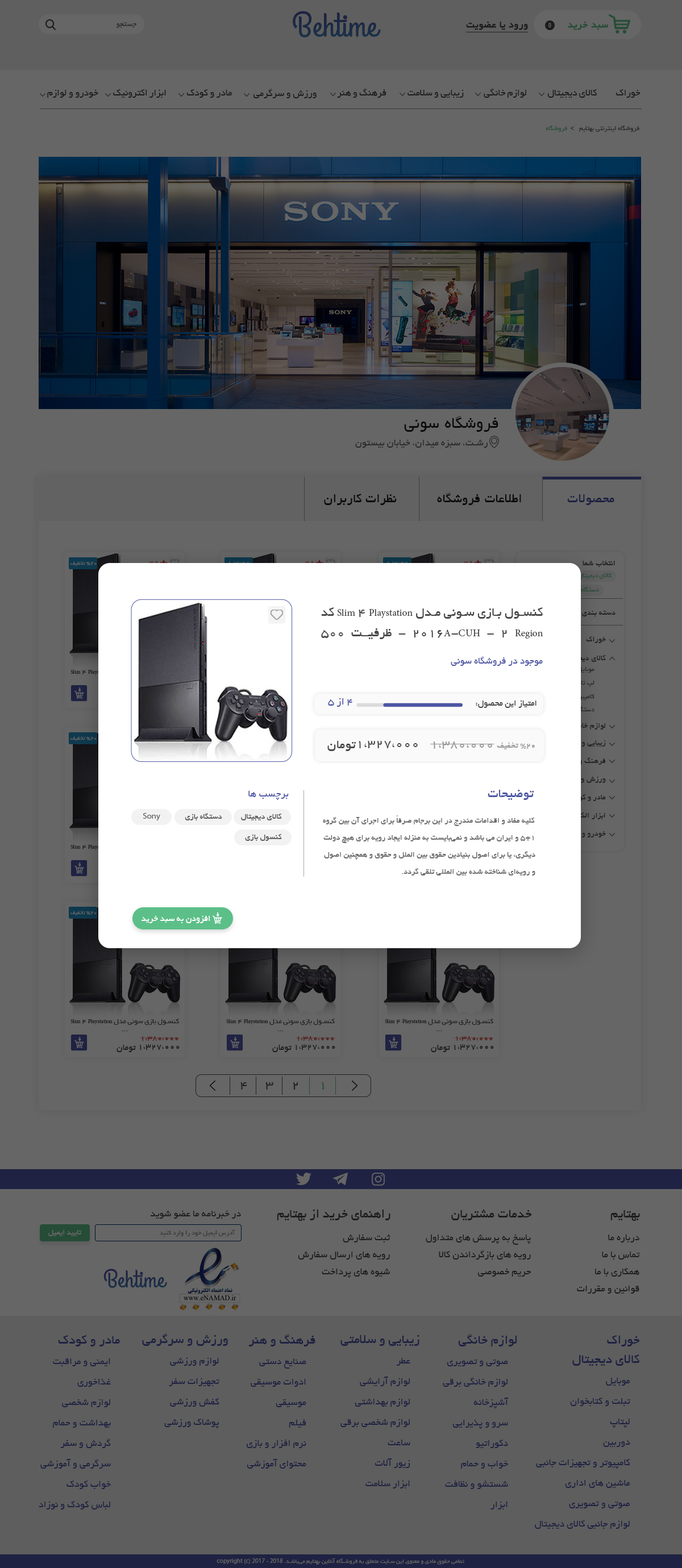 portfolio-preview