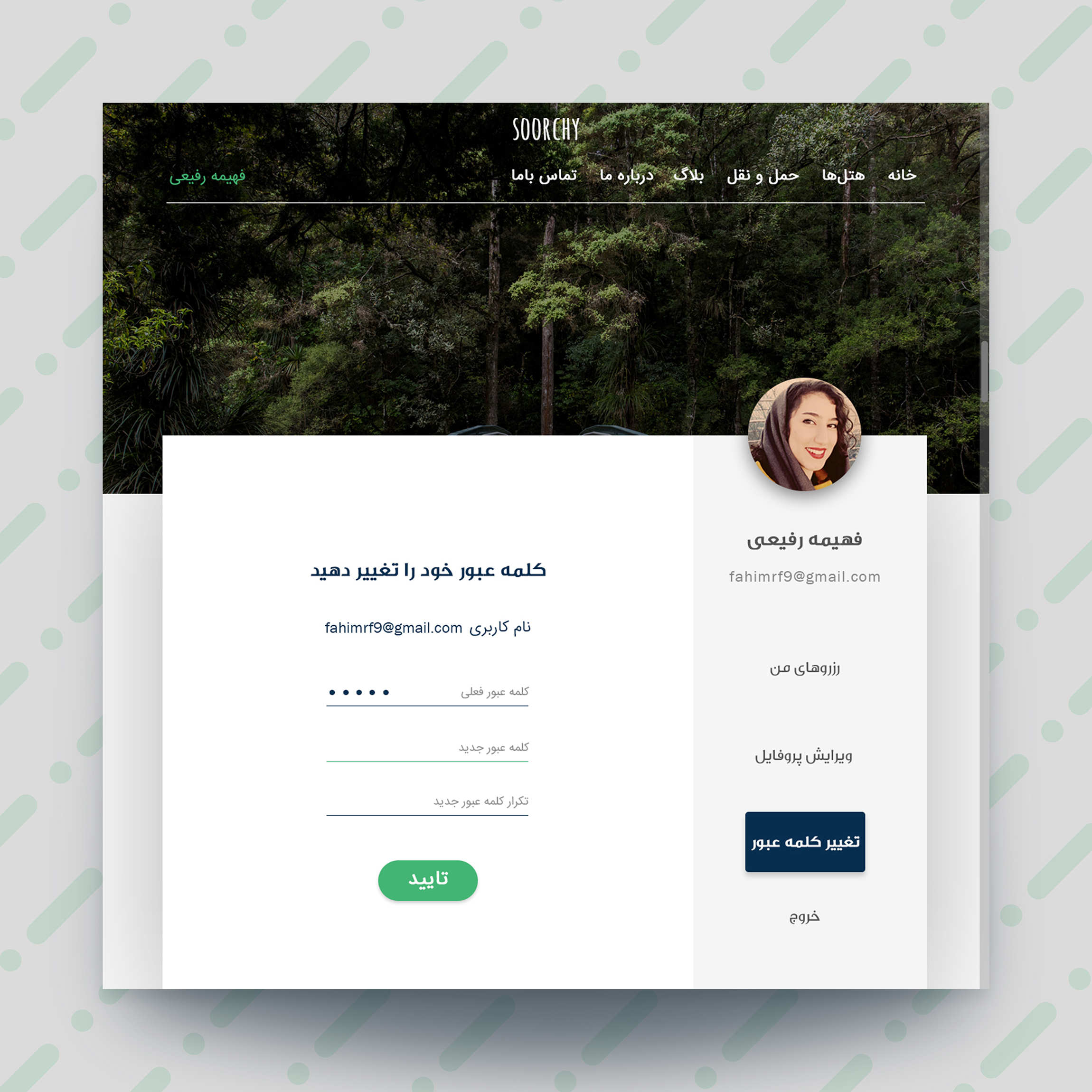 portfolio-preview