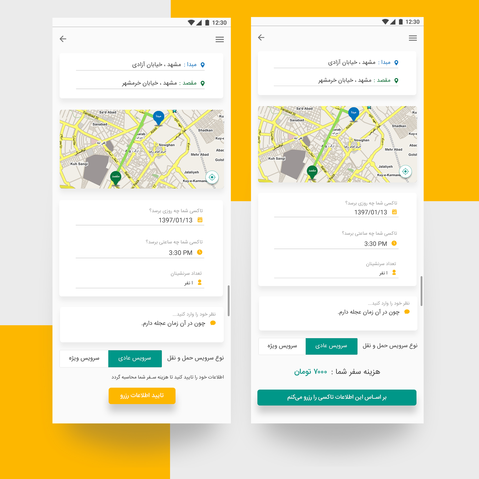 portfolio-preview