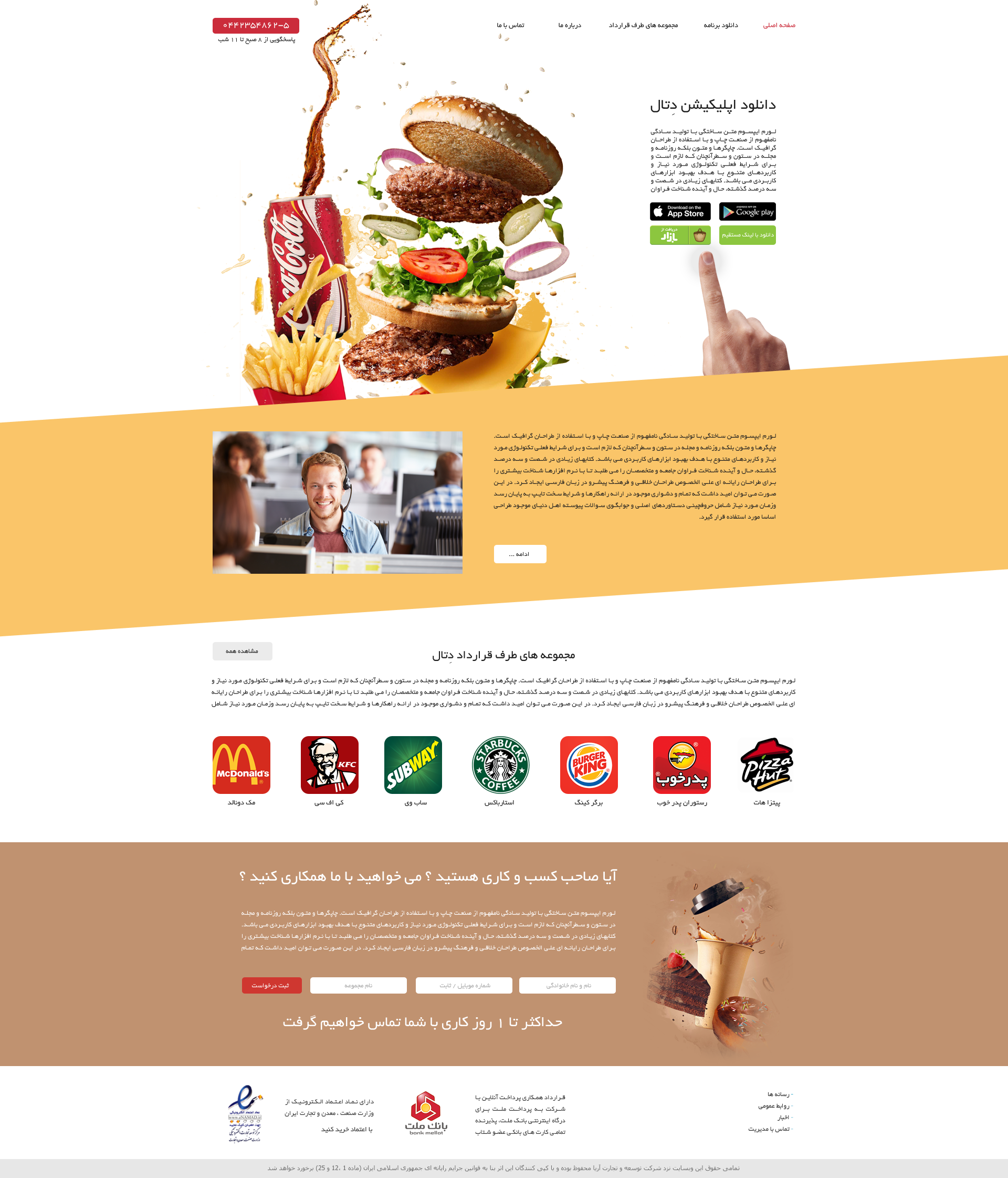 portfolio-preview
