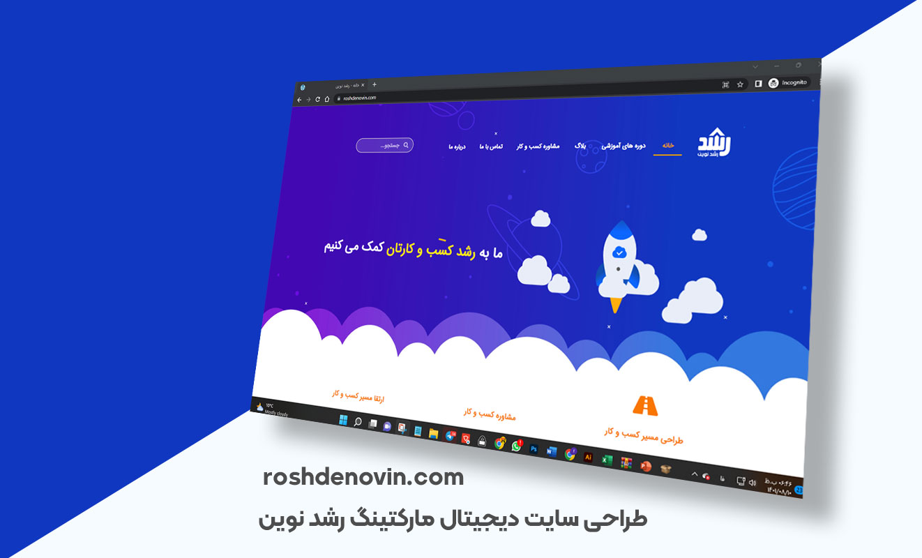portfolio-preview