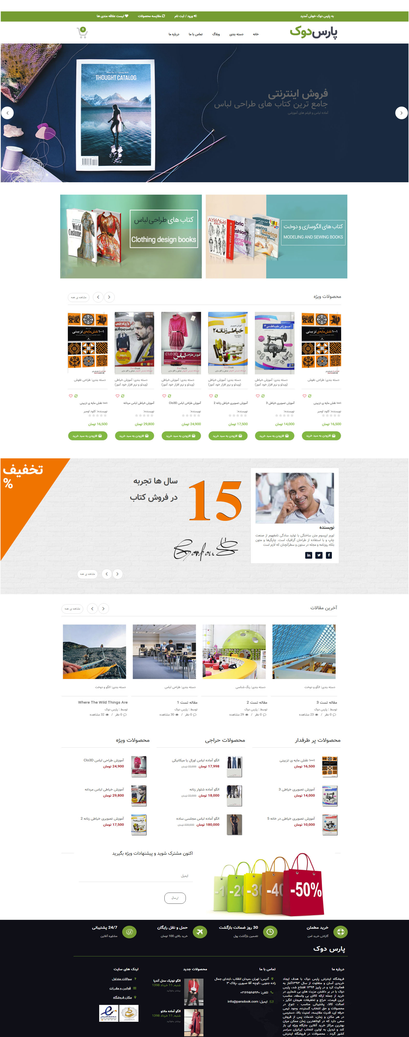 portfolio-preview
