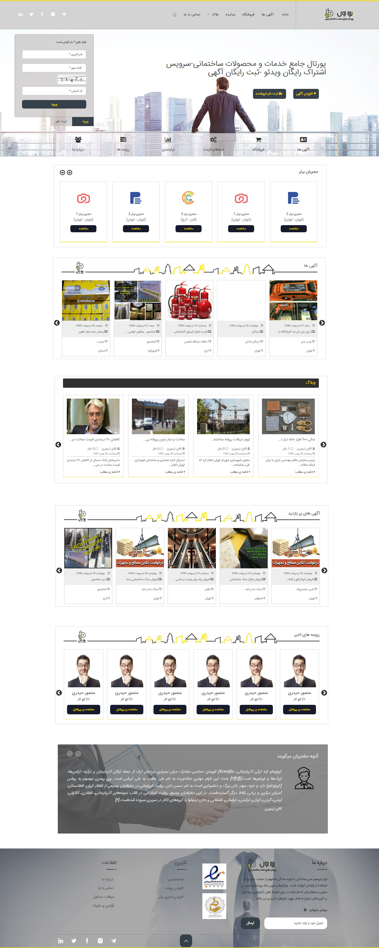 portfolio-preview