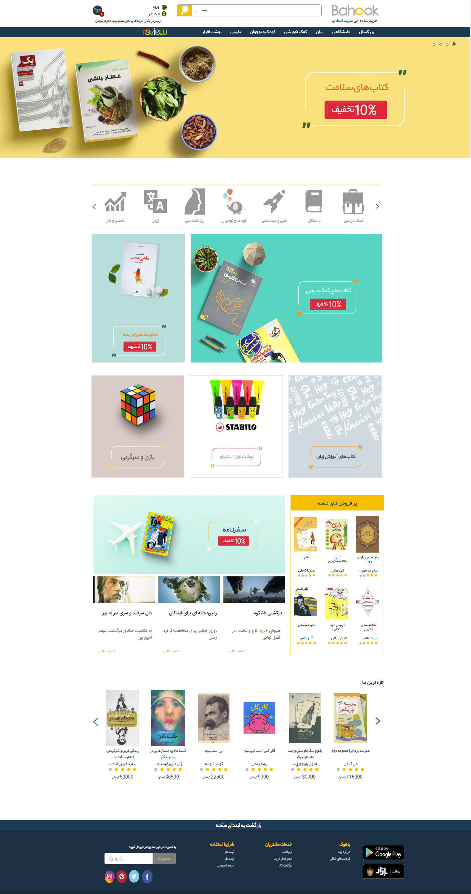 portfolio-preview