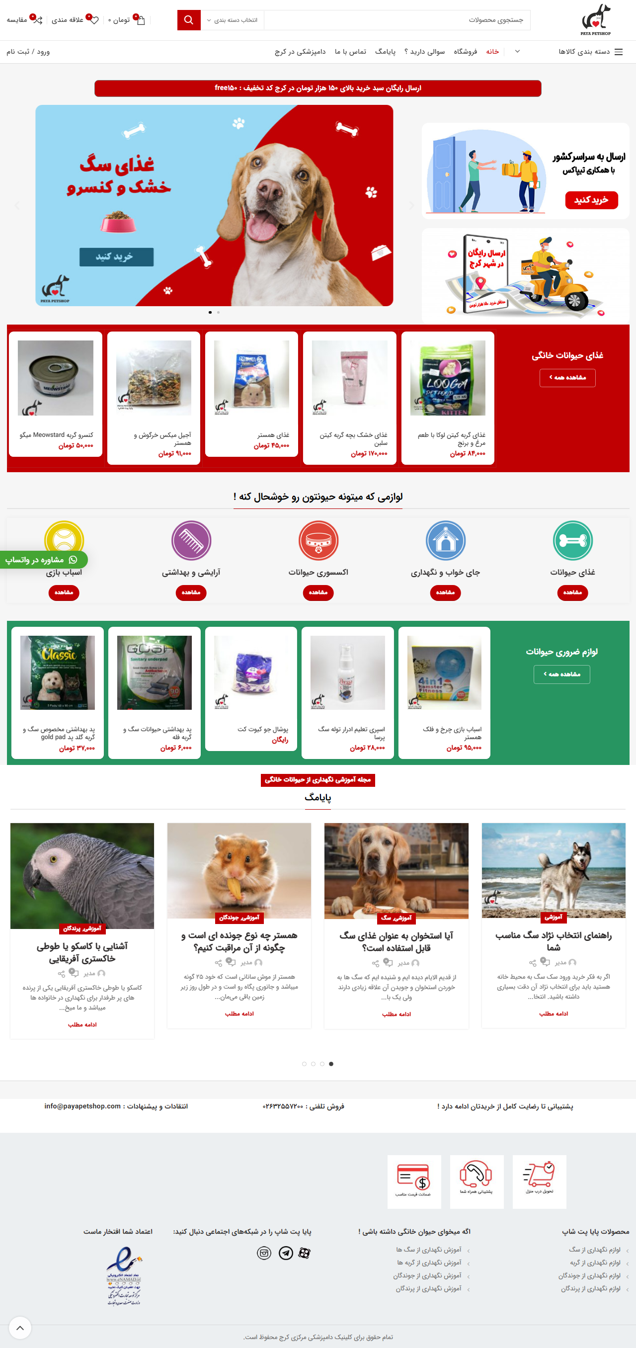 portfolio-preview