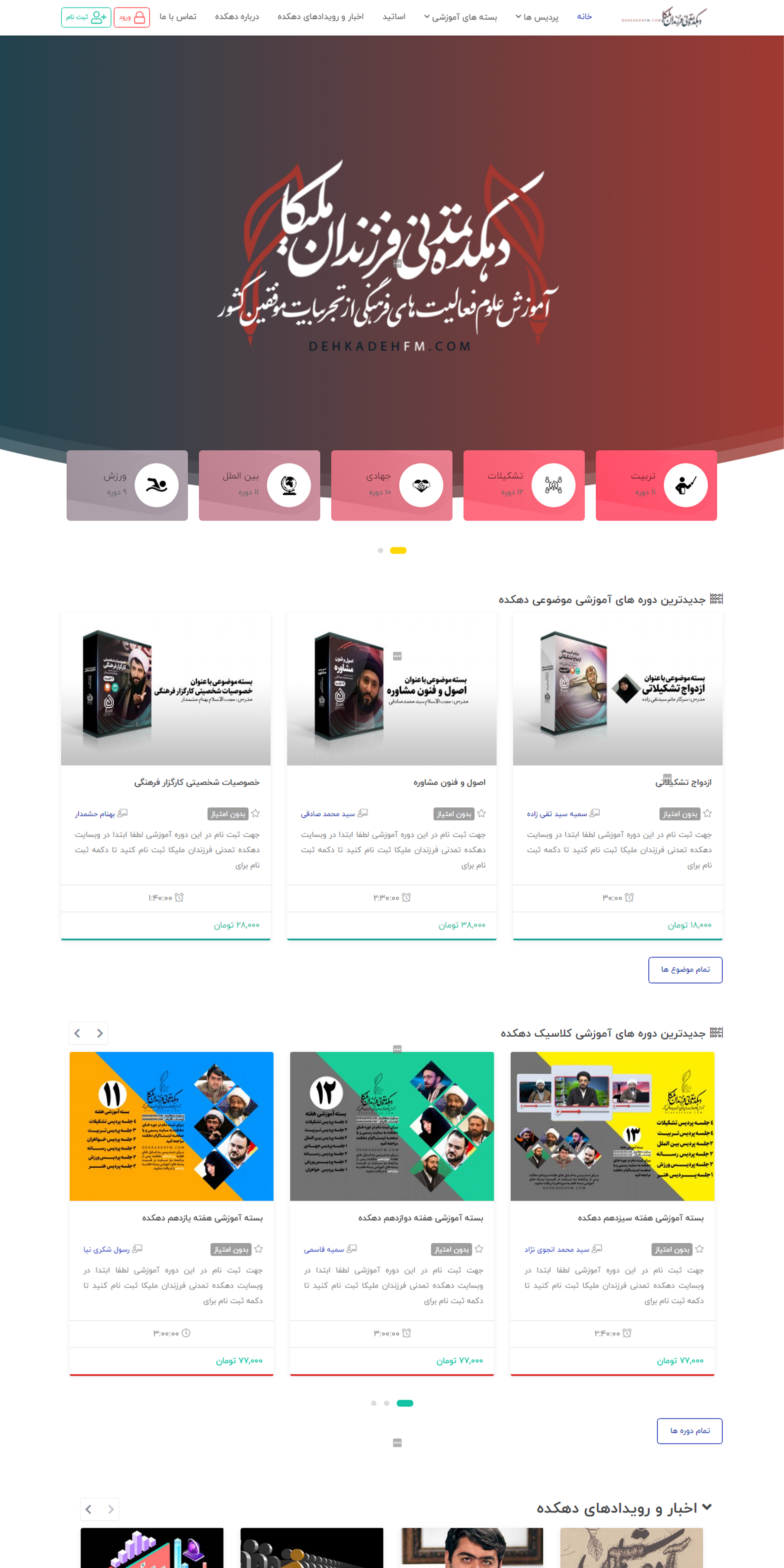 portfolio-preview