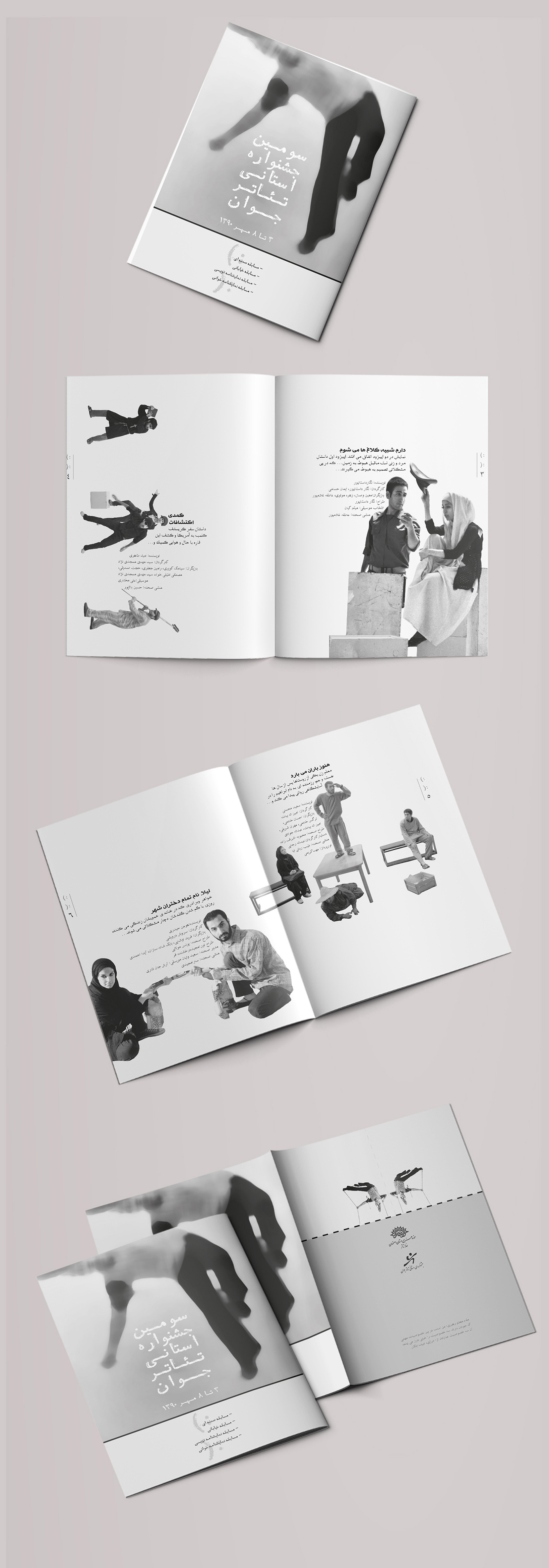 portfolio-preview
