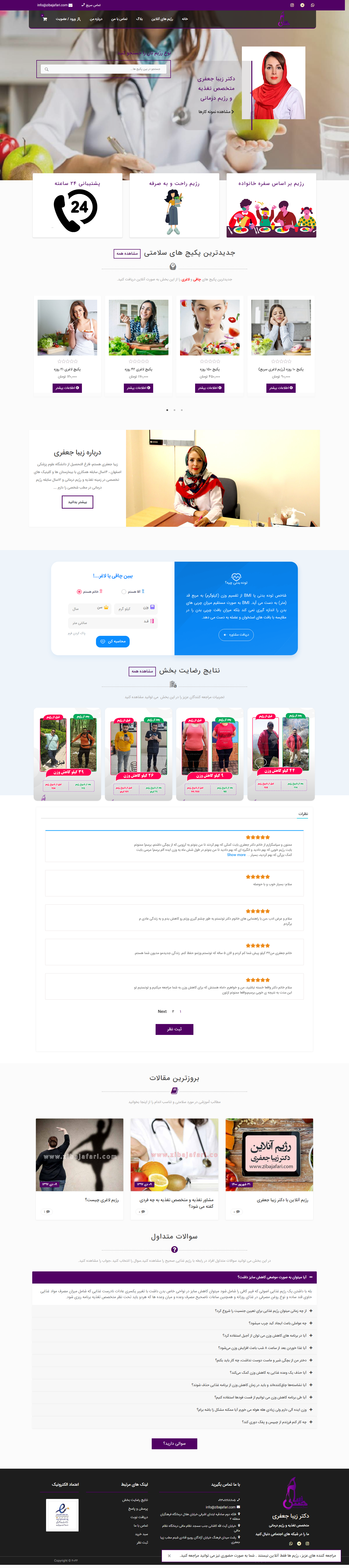 portfolio-preview
