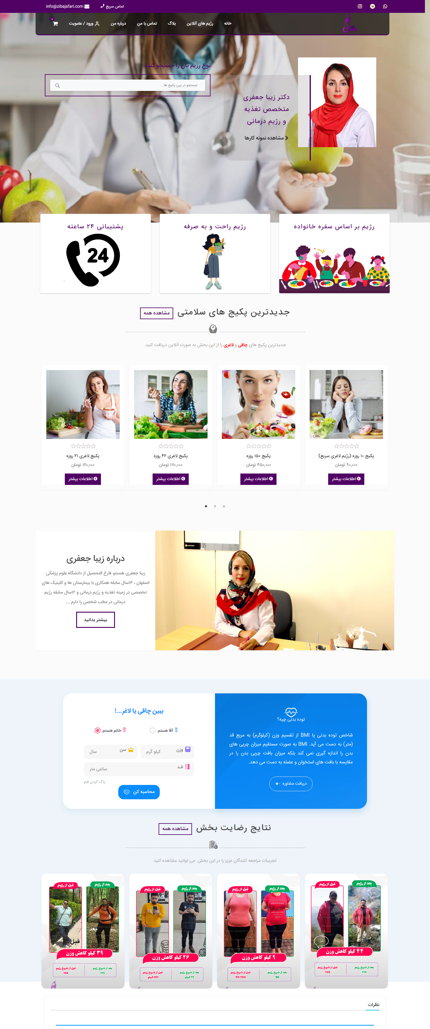 portfolio-preview