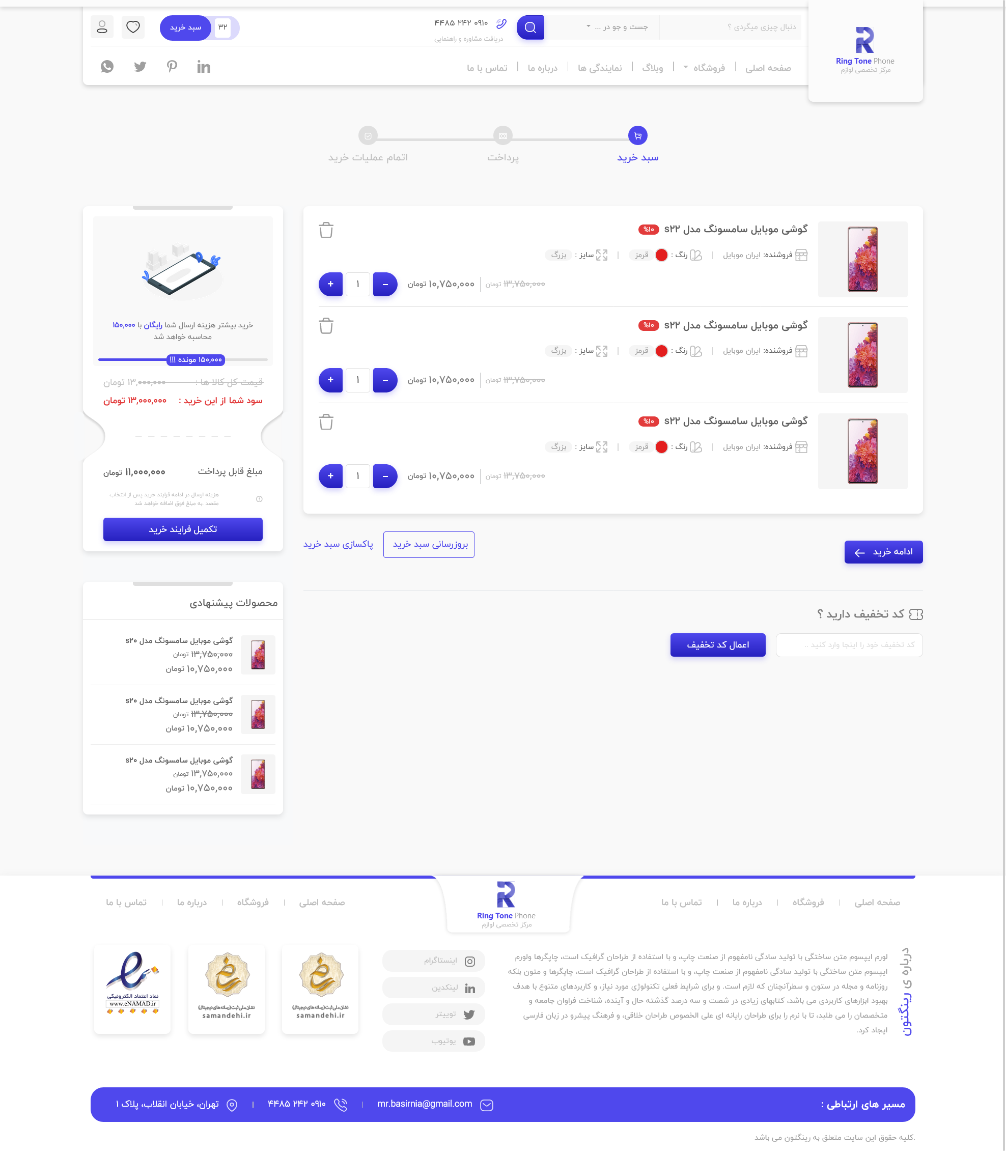 portfolio-preview