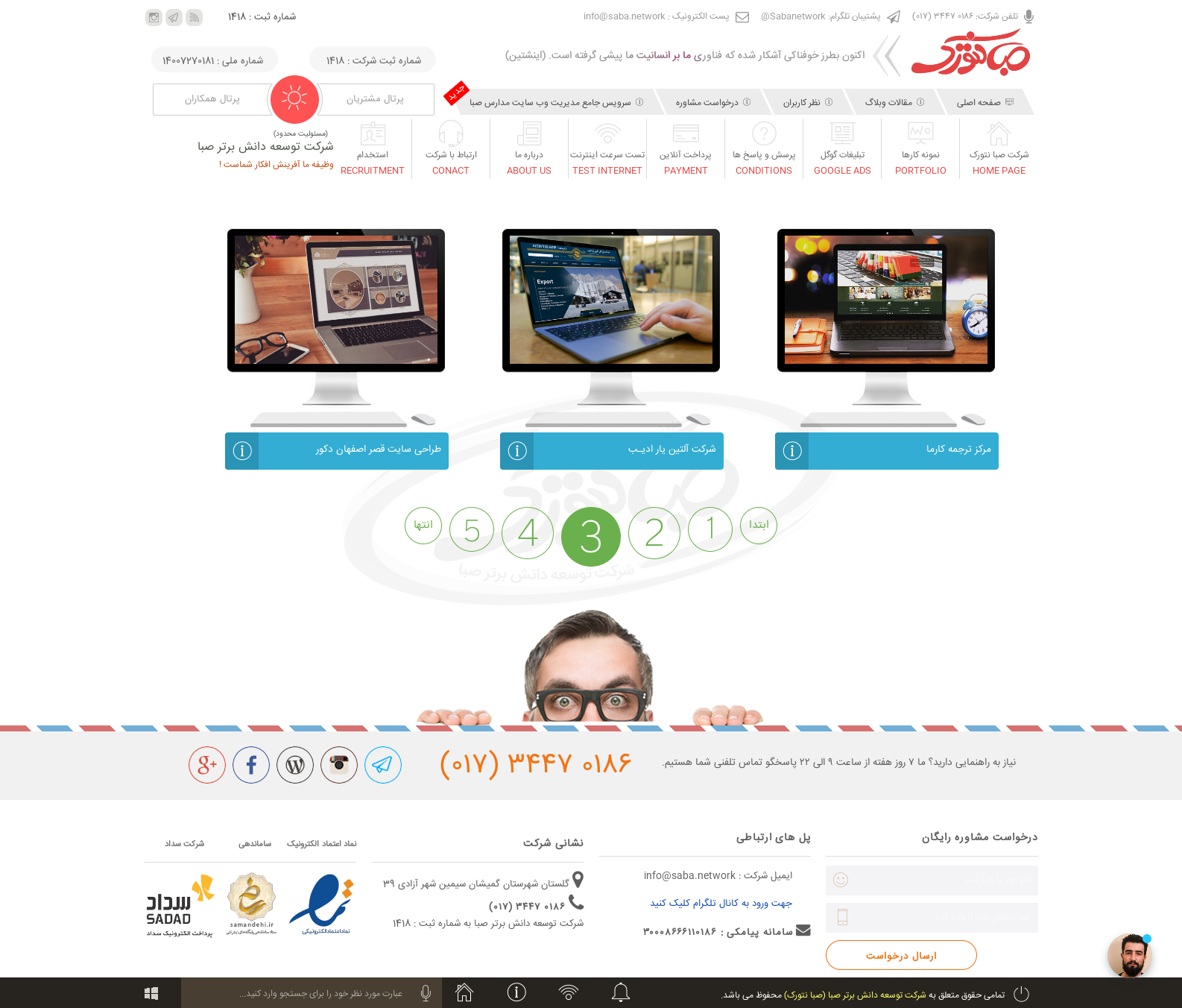 portfolio-preview