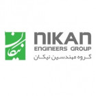 nikanir