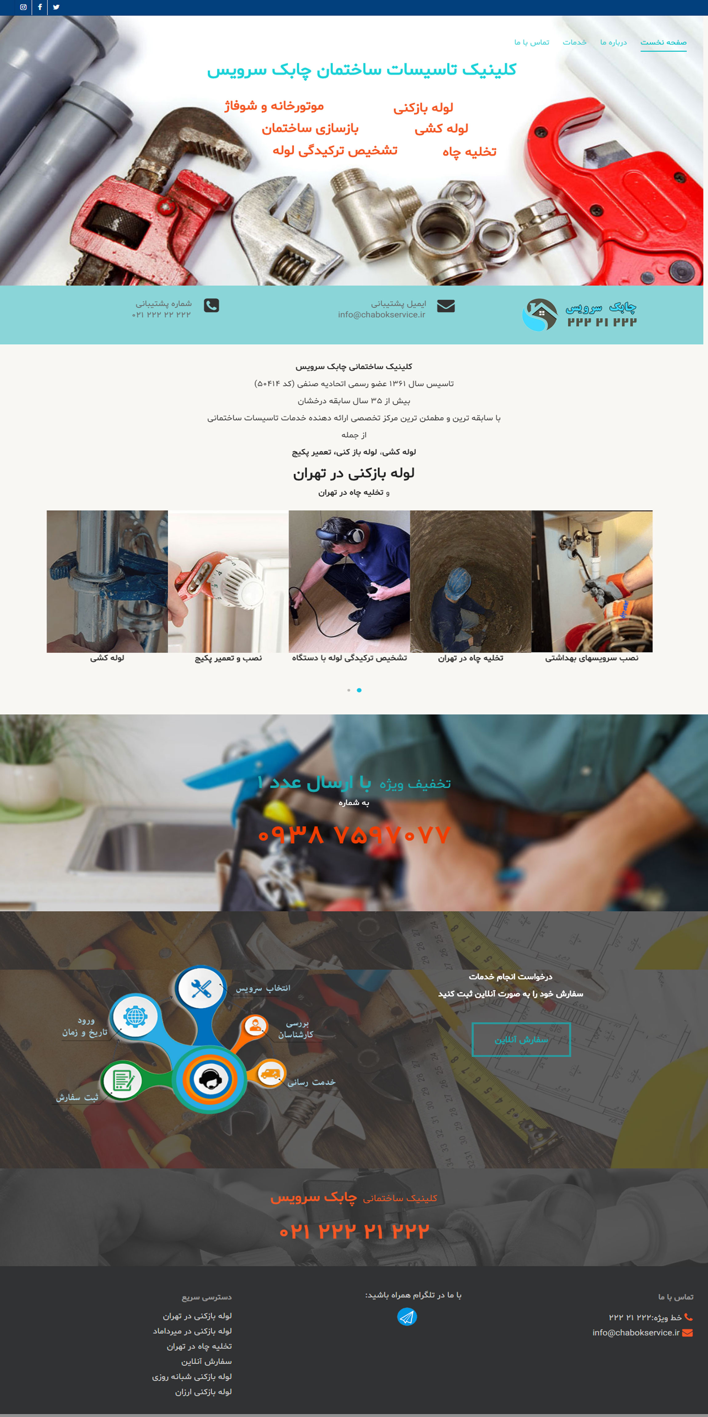portfolio-preview