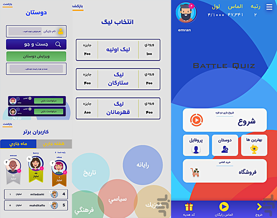 portfolio-preview