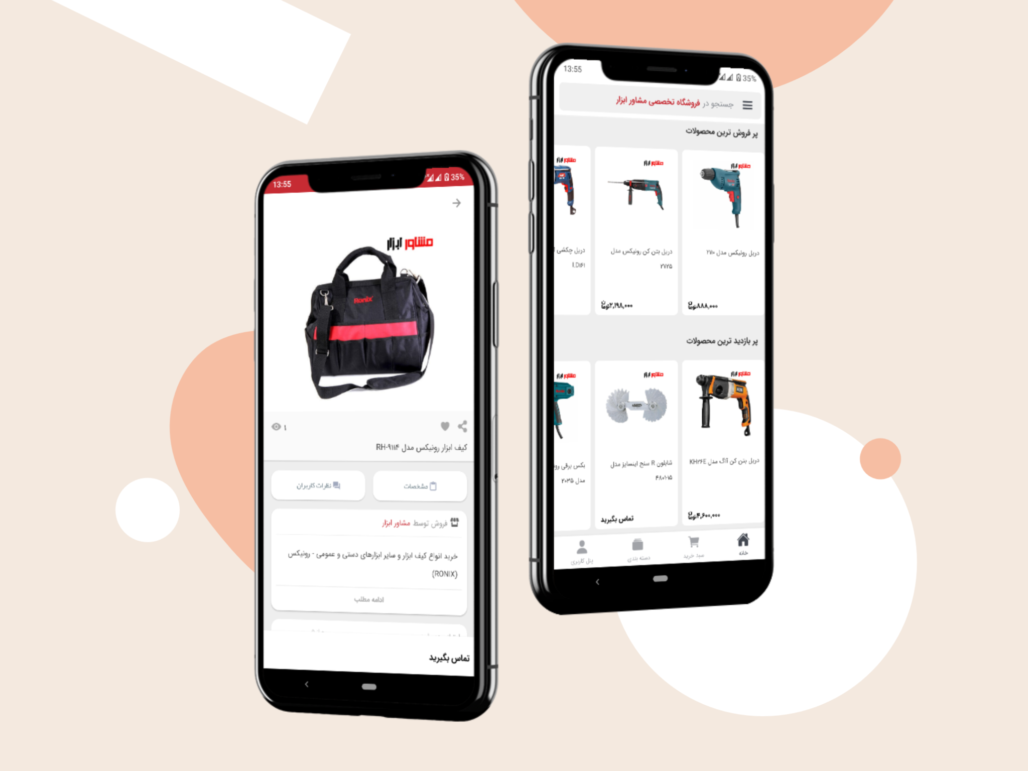 portfolio-preview