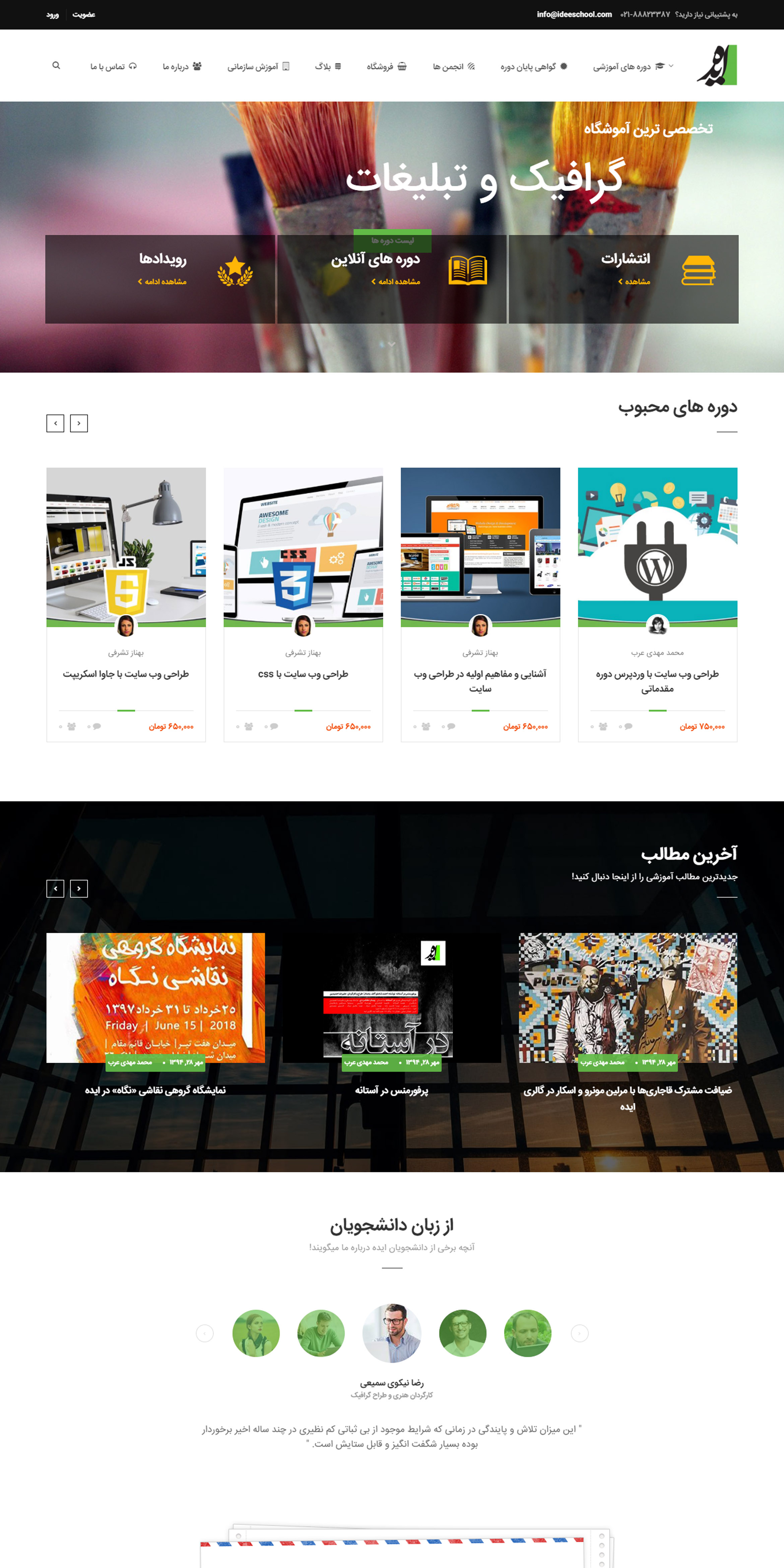 portfolio-preview