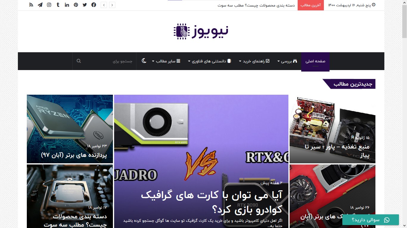 portfolio-preview
