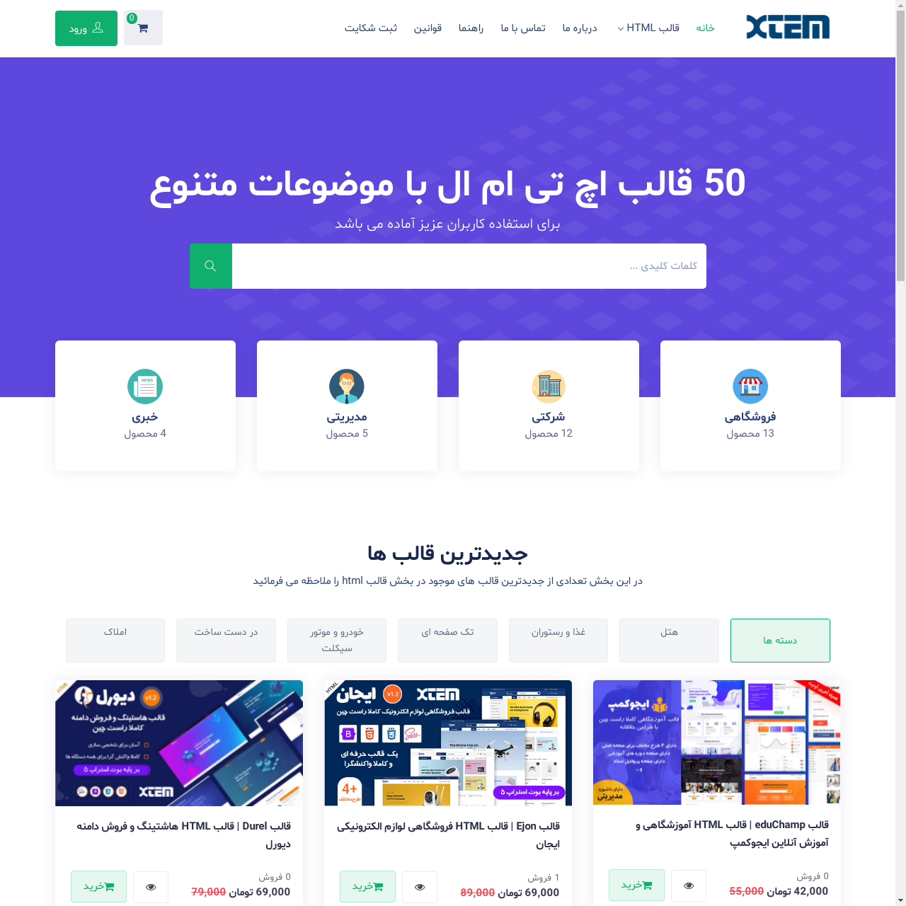 portfolio-preview