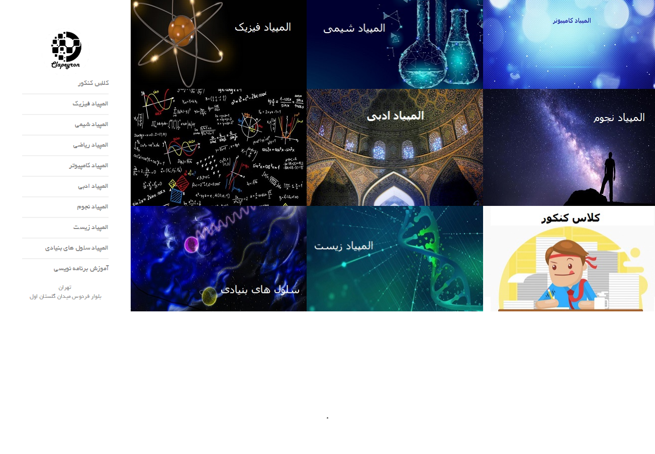 portfolio-preview