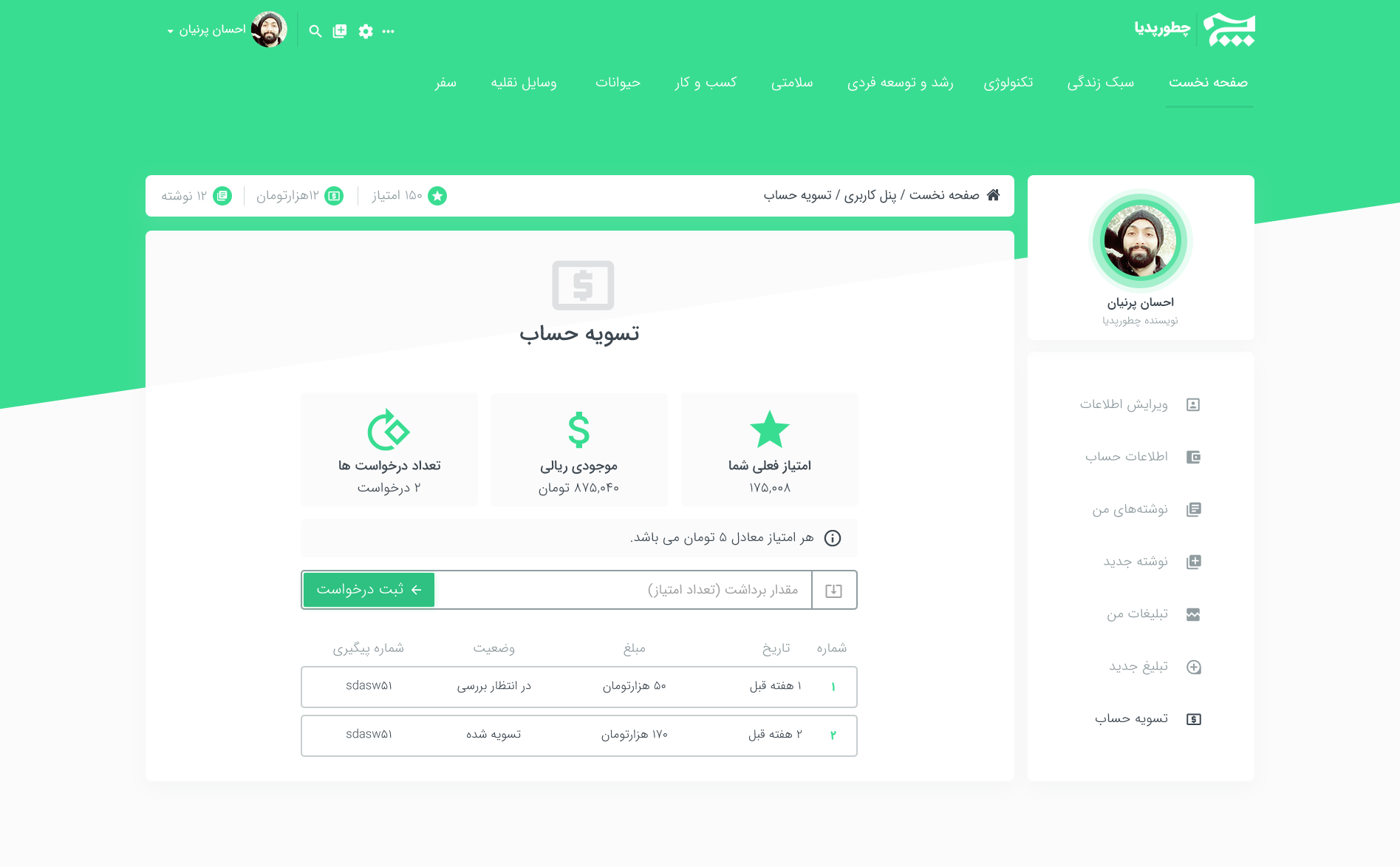 portfolio-preview