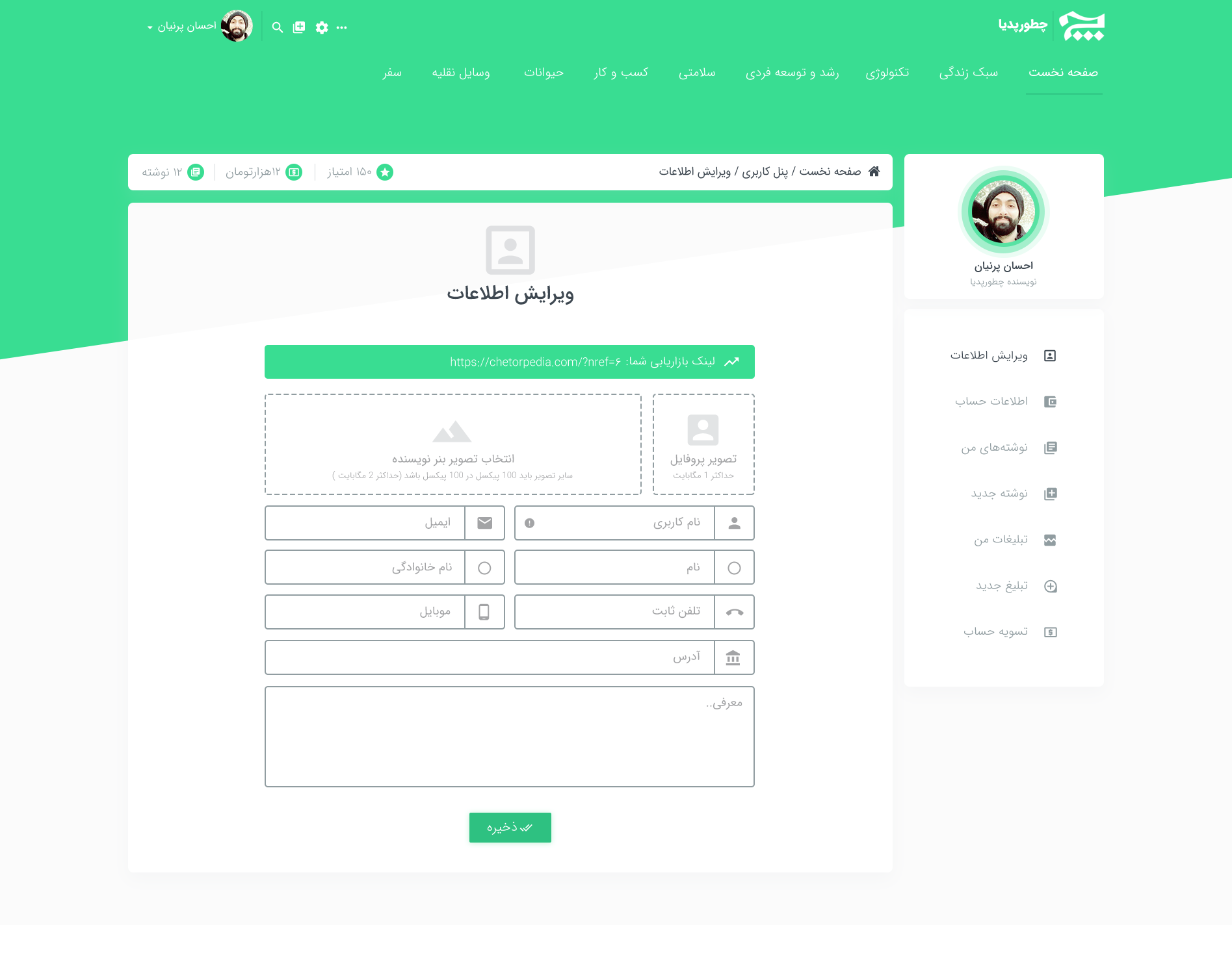 portfolio-preview