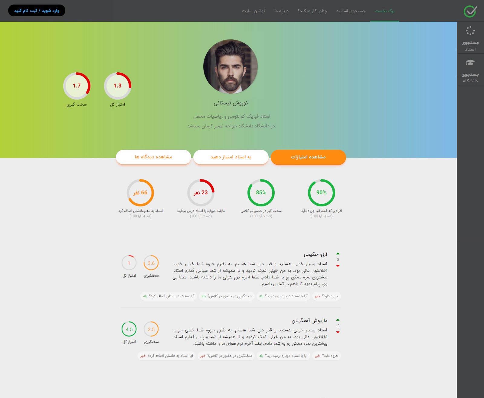 portfolio-preview