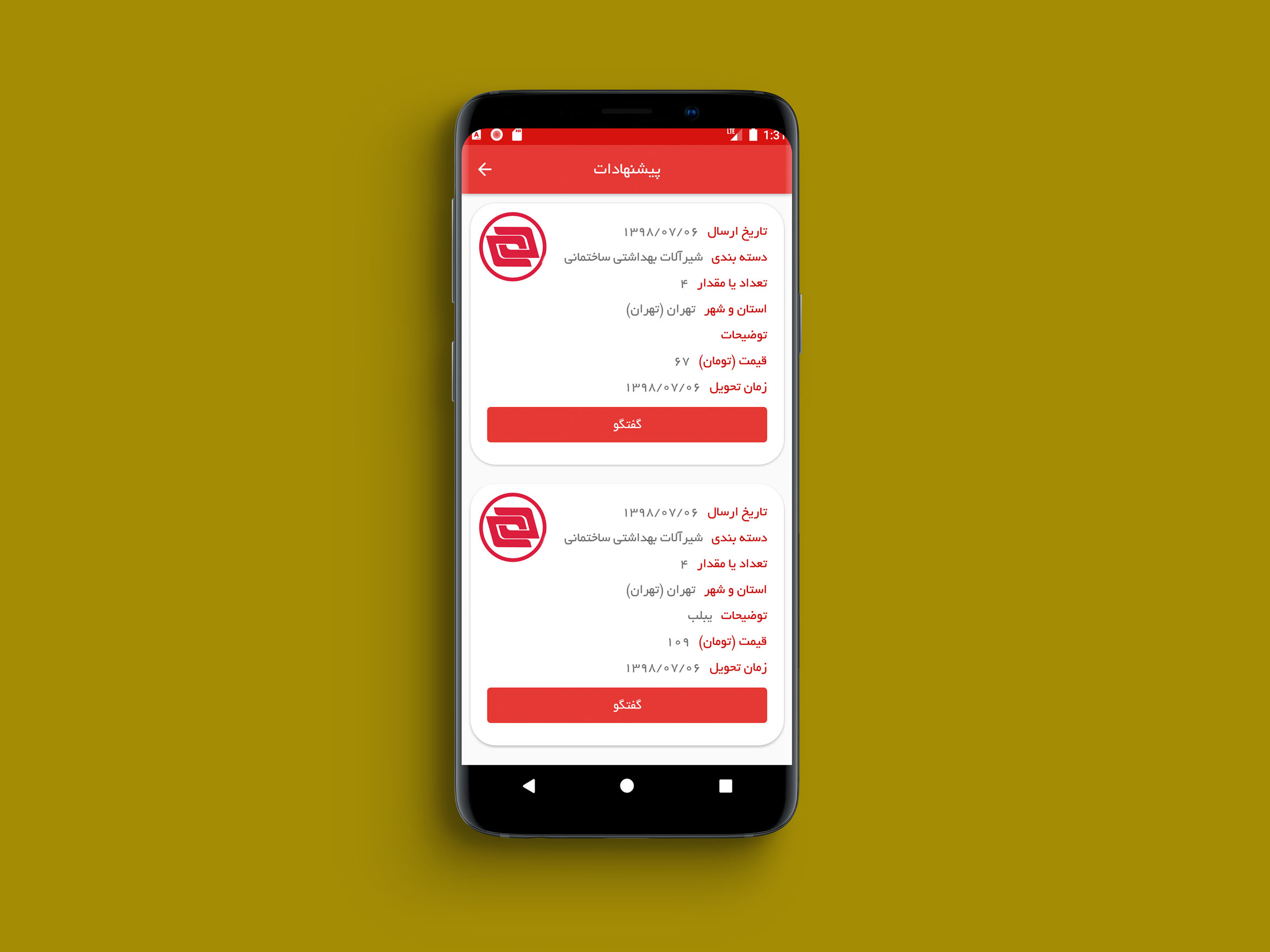 portfolio-preview