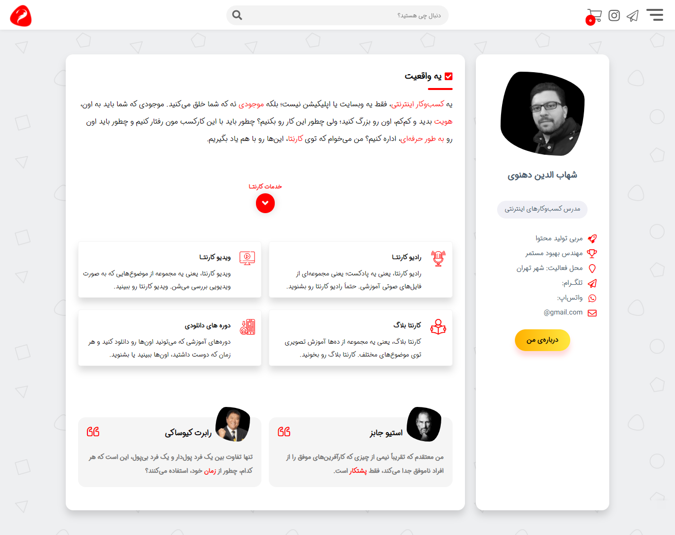 portfolio-preview