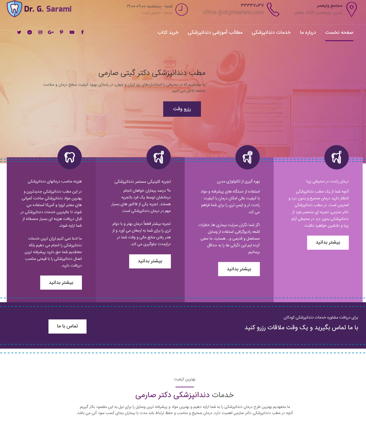 portfolio-preview