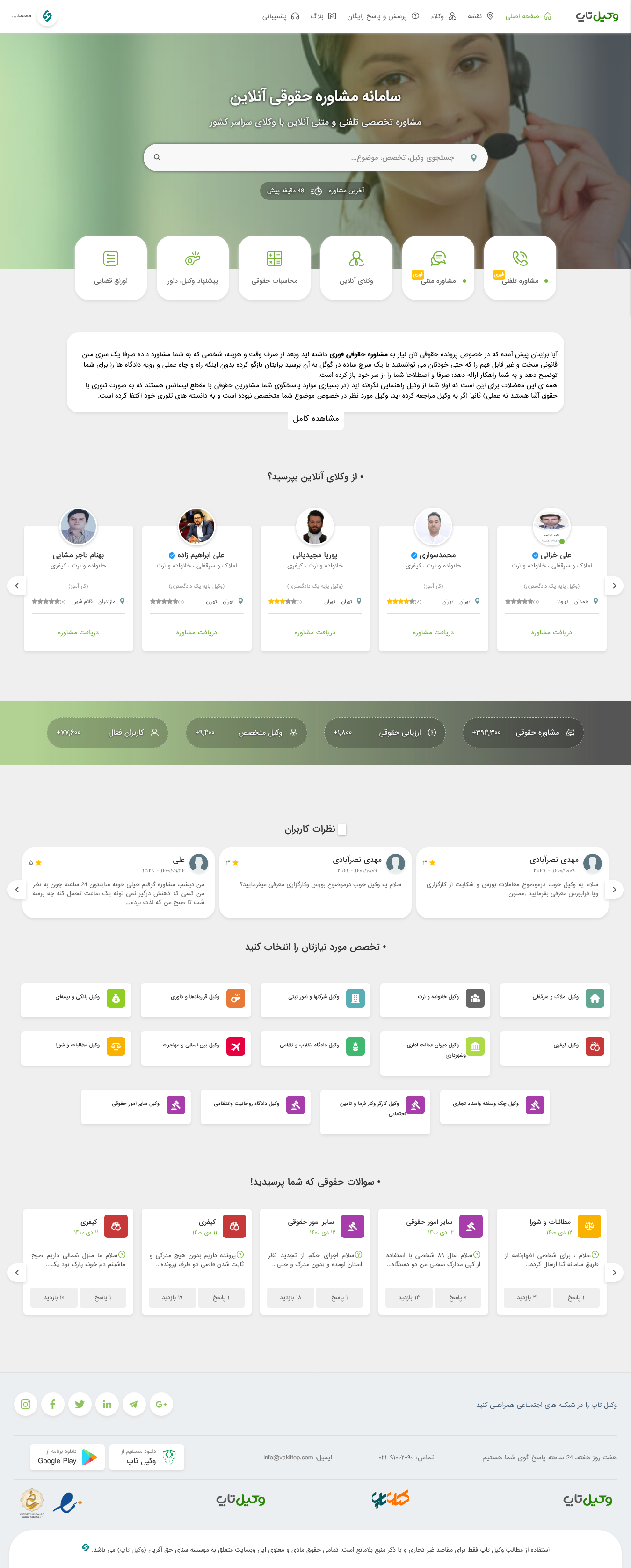 portfolio-preview