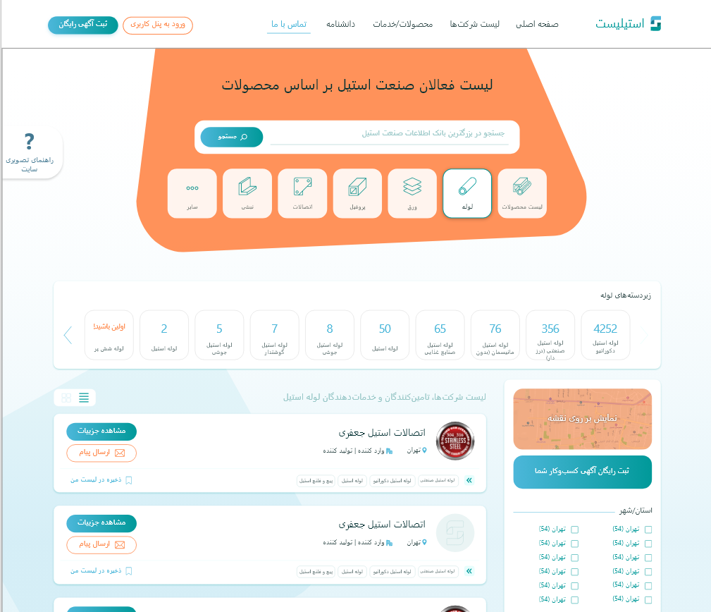 portfolio-preview