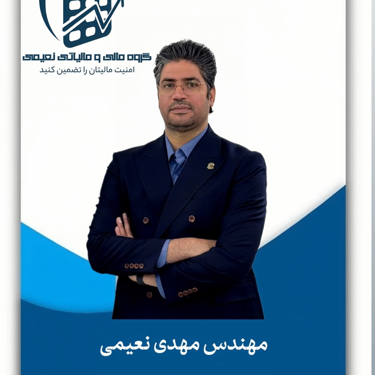 naeimihesabdari