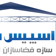 spacesazan2