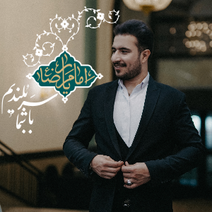 Mohsenparsa890