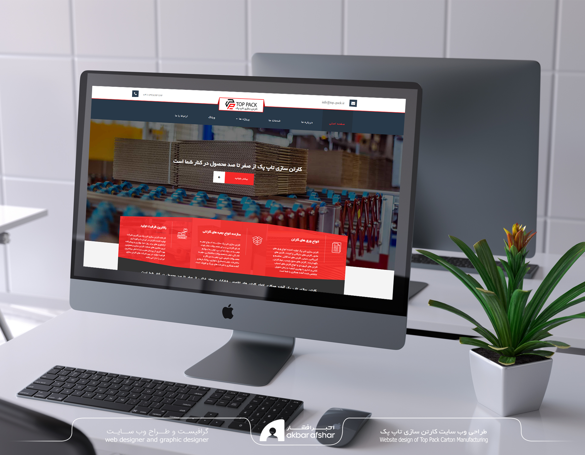 portfolio-preview