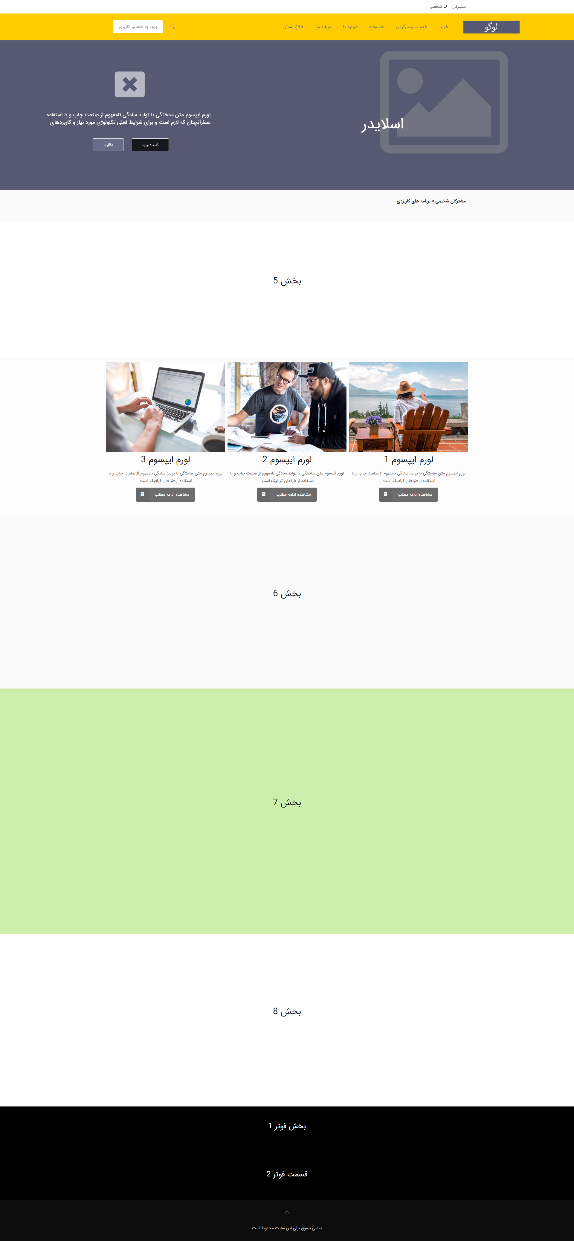 portfolio-preview