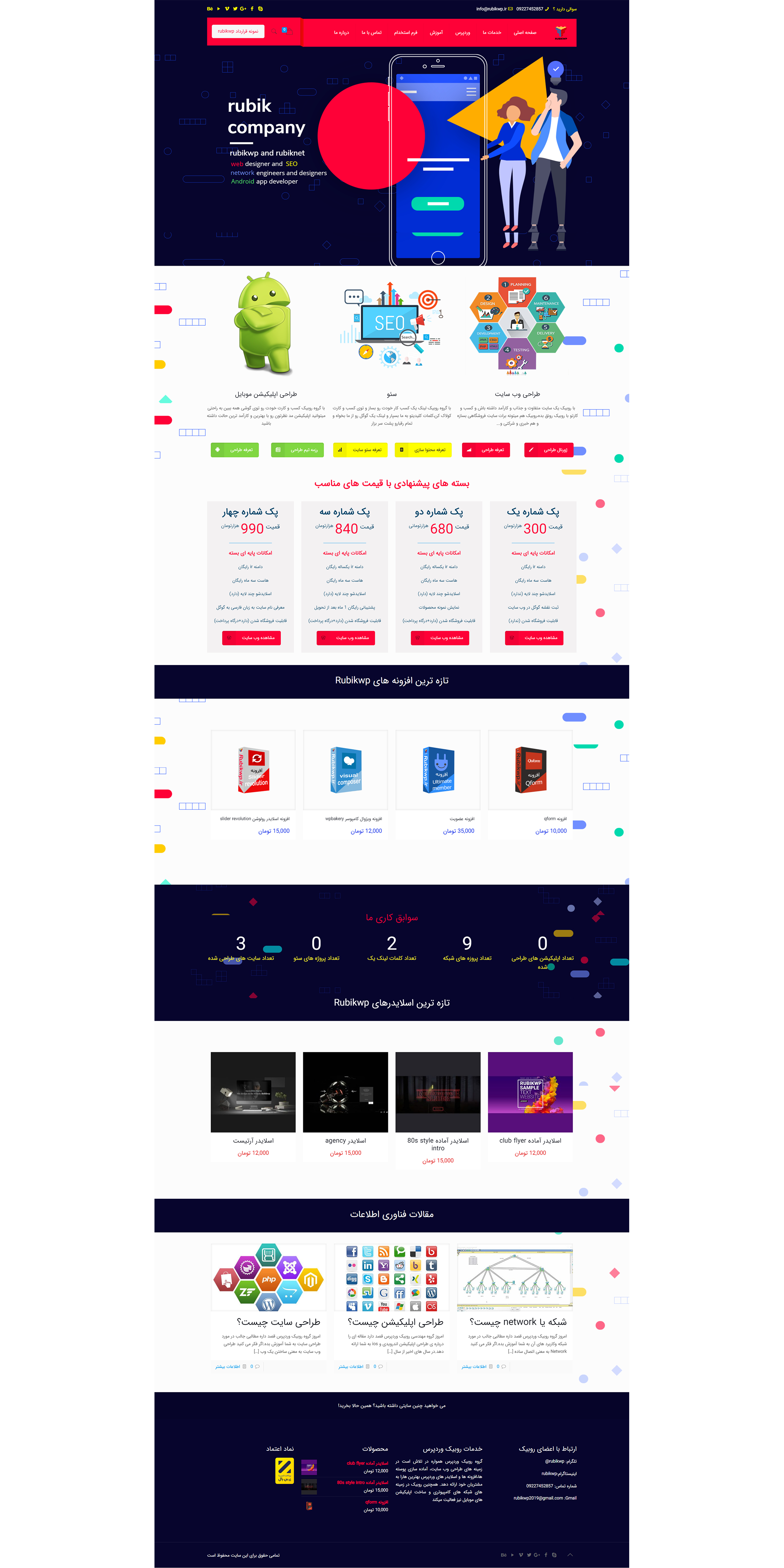 portfolio-preview