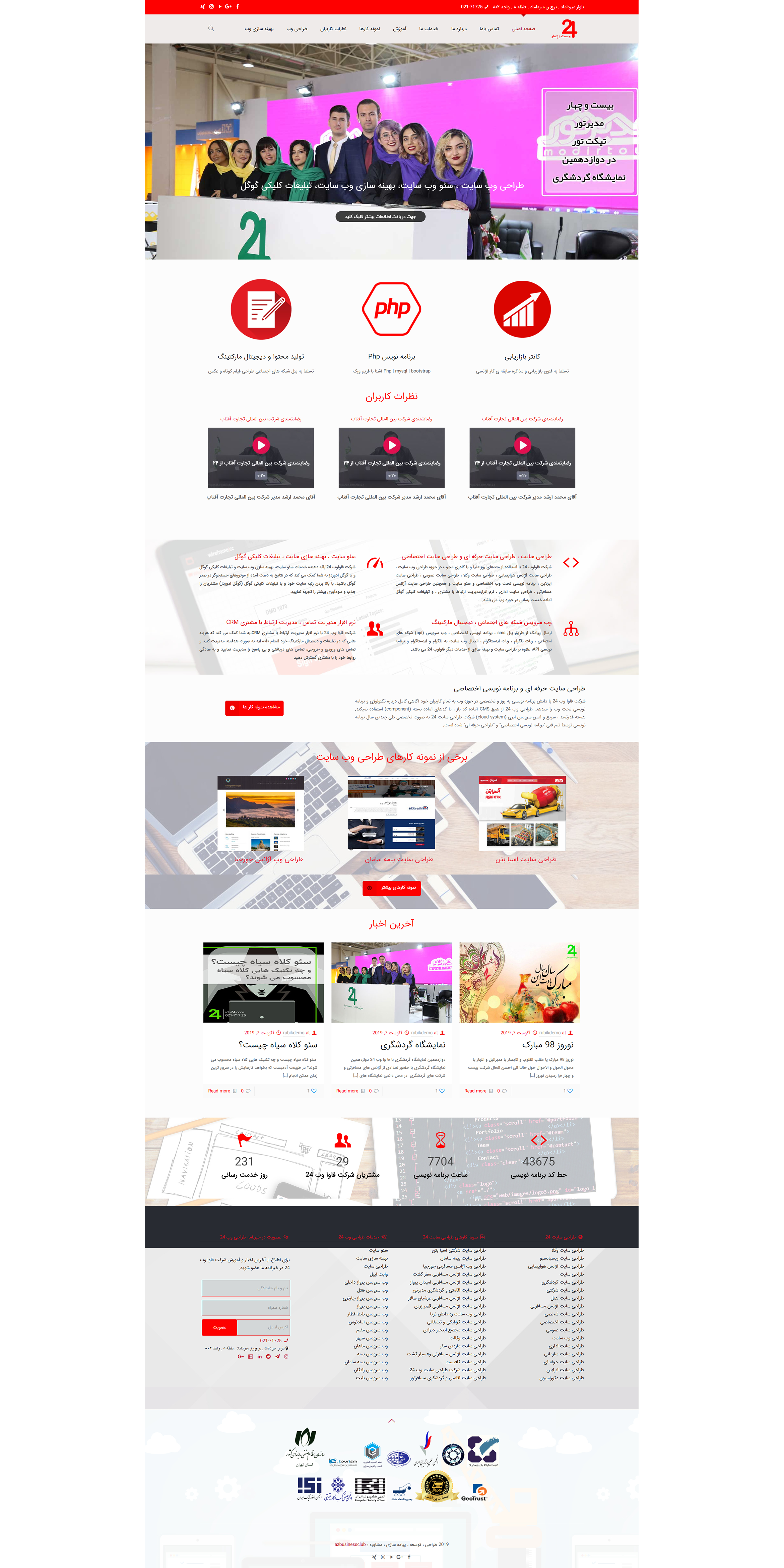 portfolio-preview