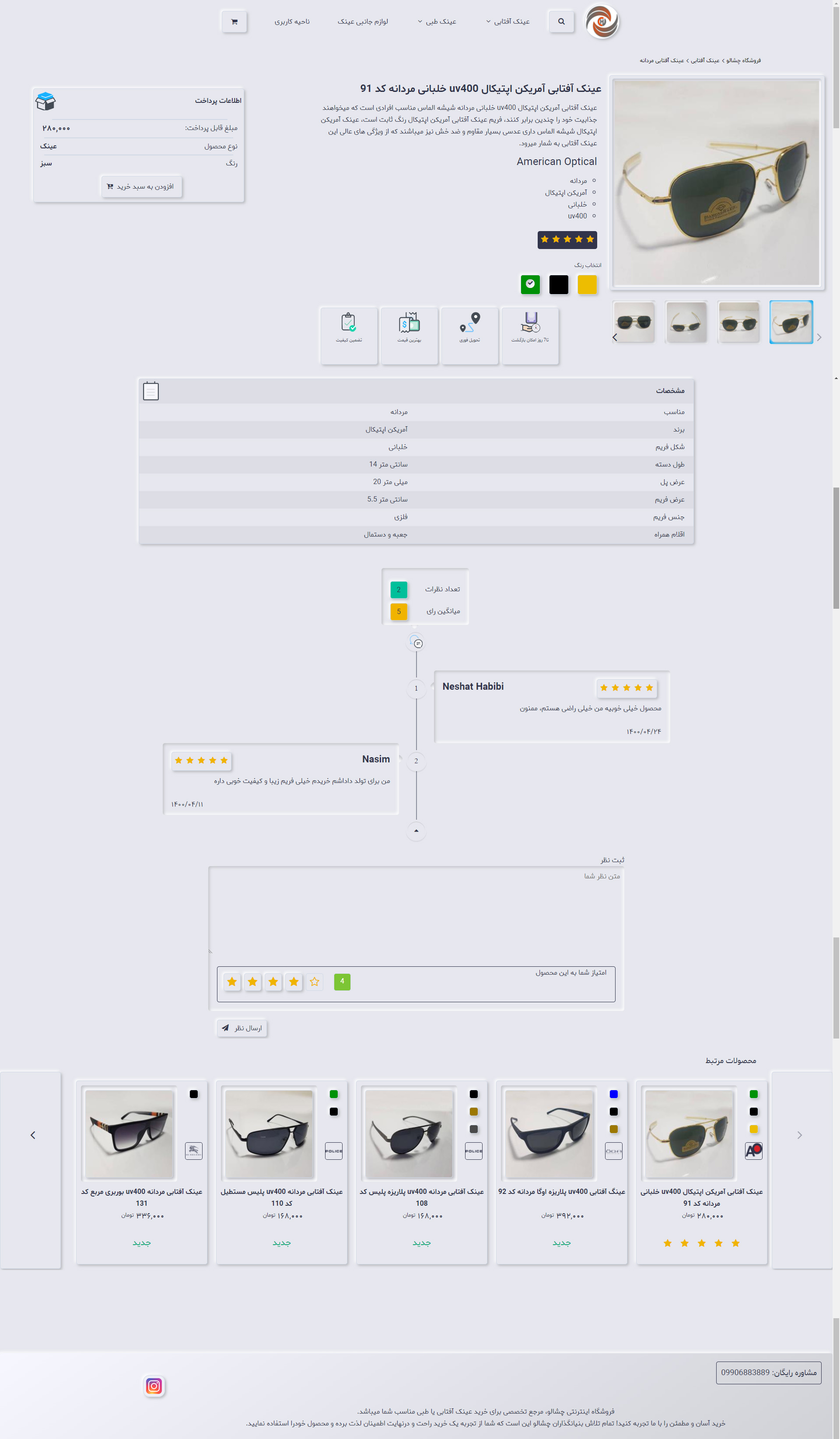 portfolio-preview