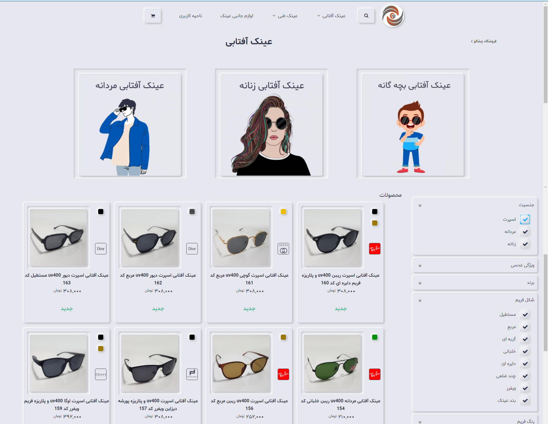 portfolio-preview