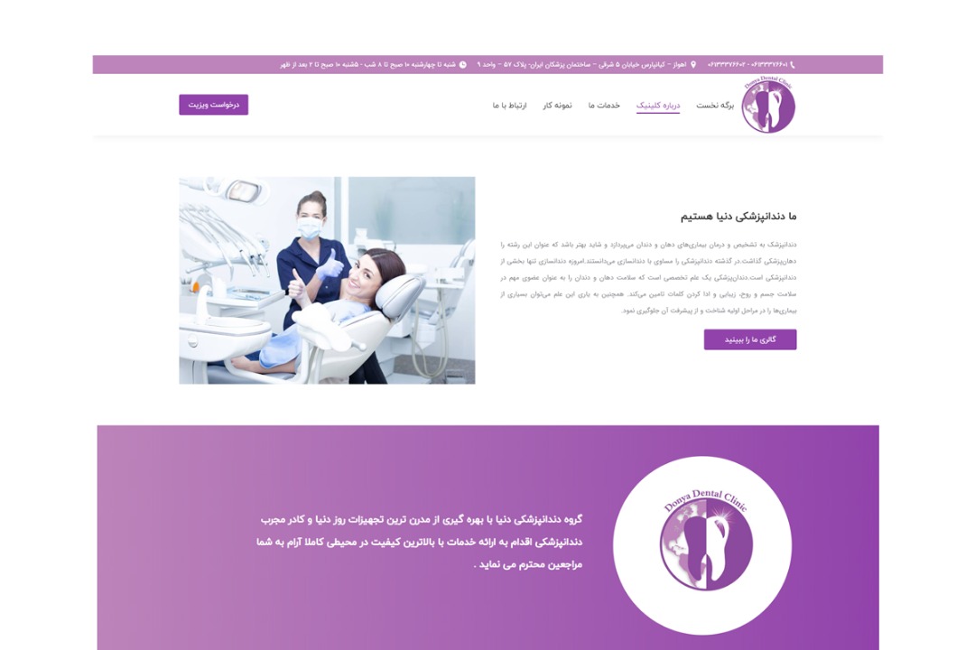 portfolio-preview